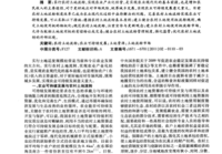 进行土地流转的意义