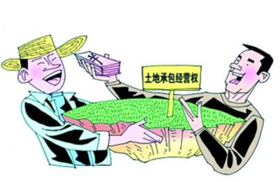 土地流转合同多少年受法律保护