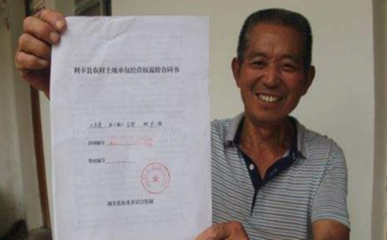 土地流转签合同最长可以多少年