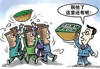 土地流转政策详解