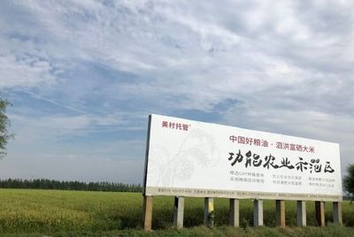 土地流转网官网