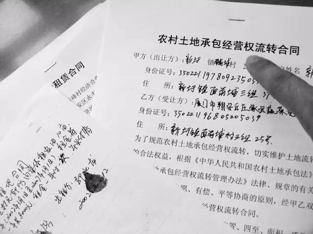 土地流转合同多少年有效