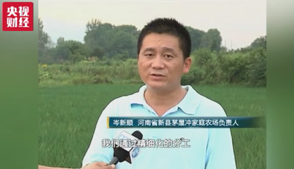 土地流转新办法