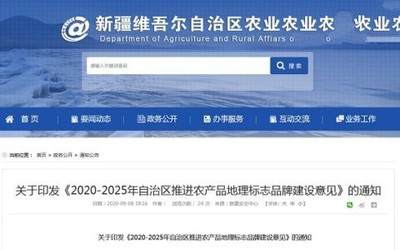 2025土地流转新政策解读