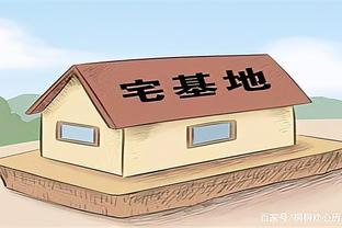 土地流转几种方式可以合并