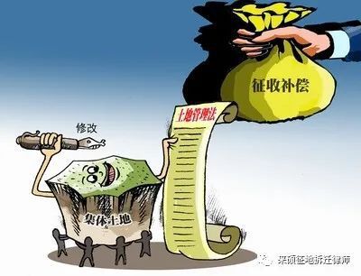 土地流转后征地补偿款该给谁呢