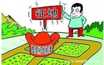 土地征收补偿标准一亩多少钱