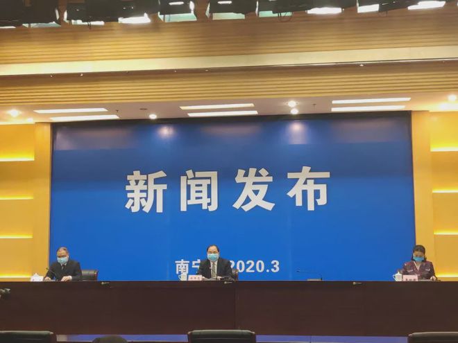 土地流转新政策最新消息新闻发布会